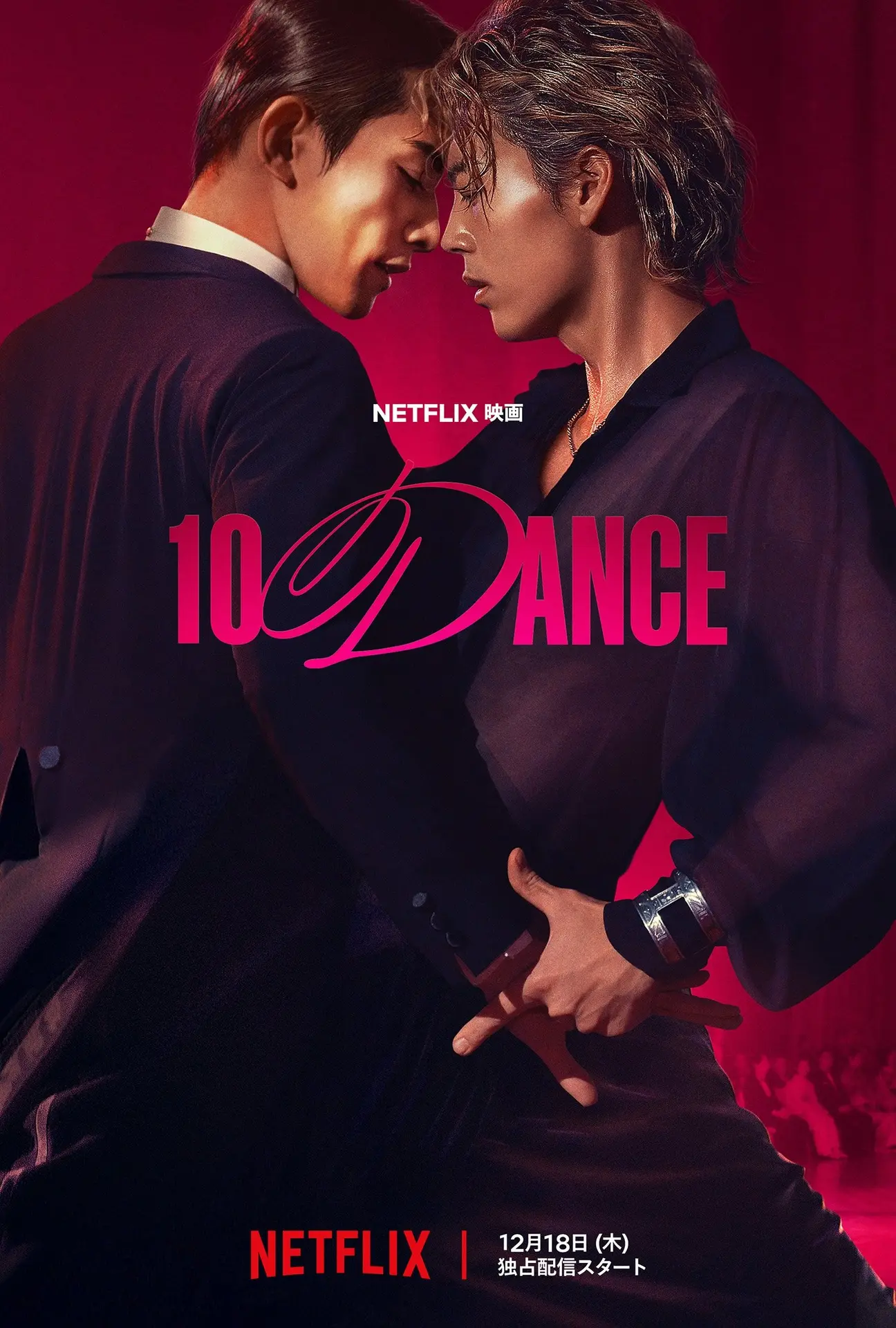 Xem phim 10DANCE