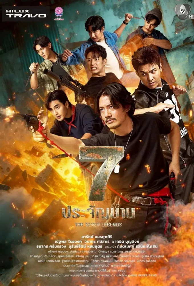 Xem phim 7 Chiến Sĩ Huyền Thoại