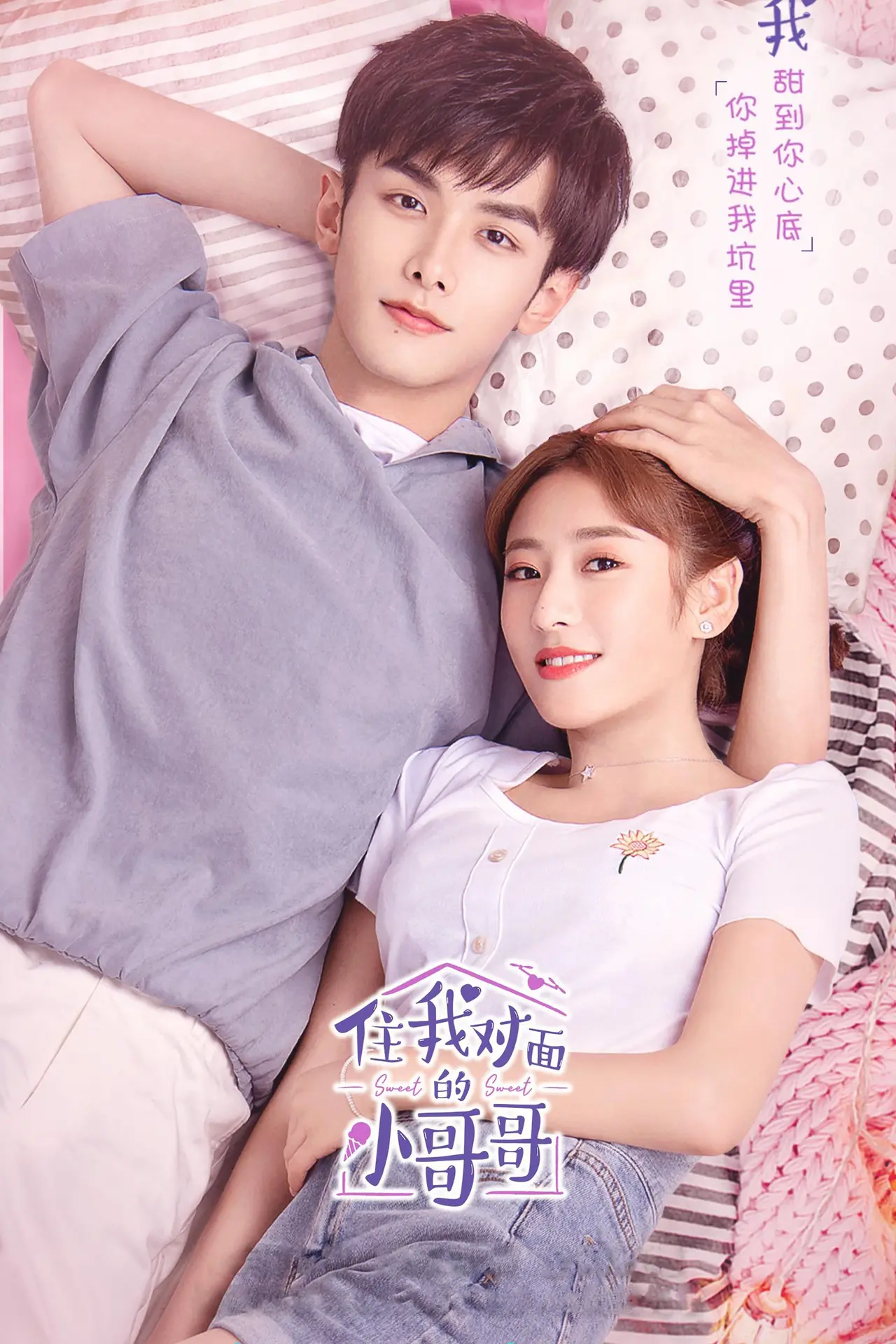 Xem phim Anh Trai Nhà Đối Diện