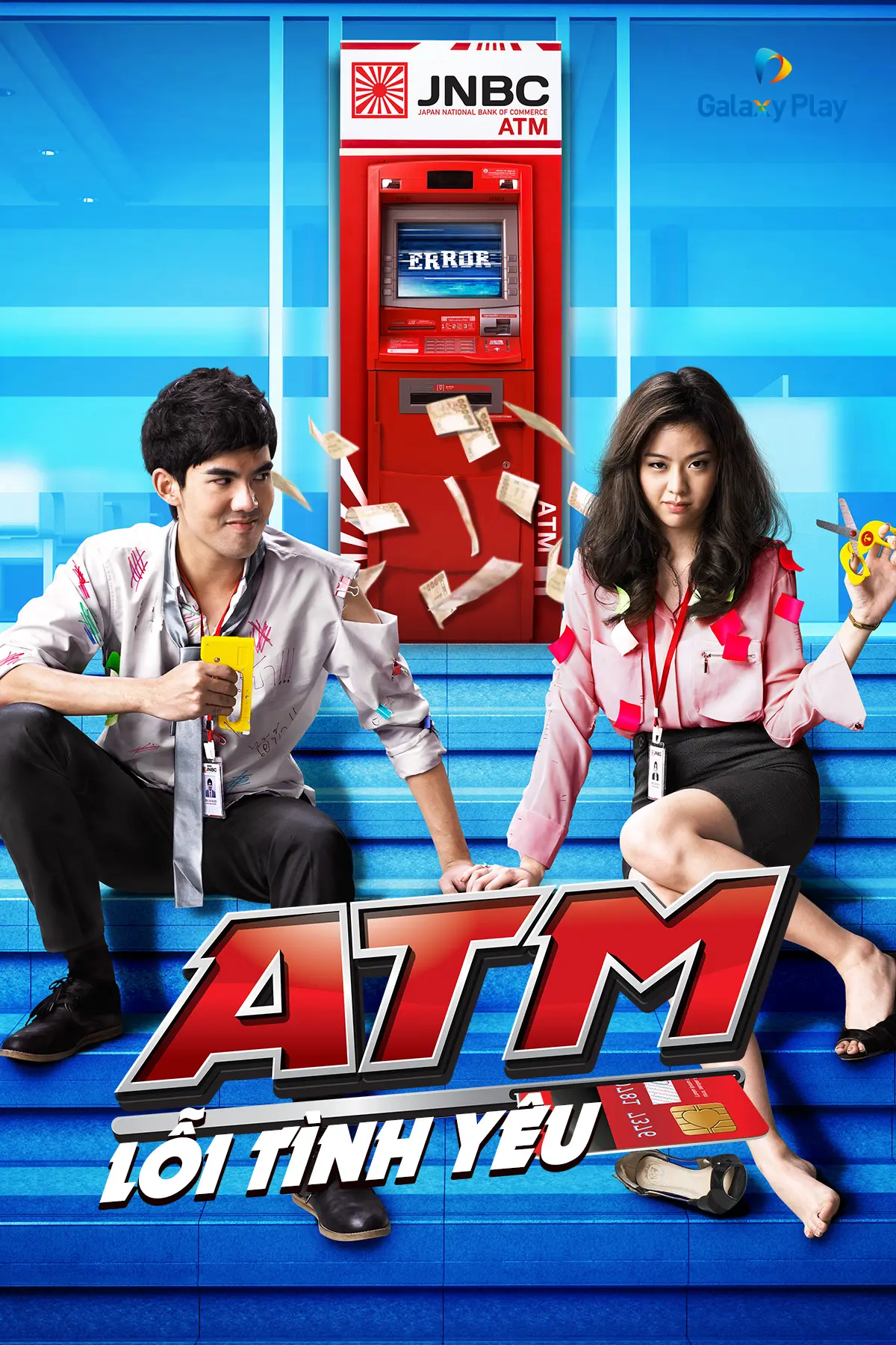 Xem phim ATM Lỗi Tình Yêu