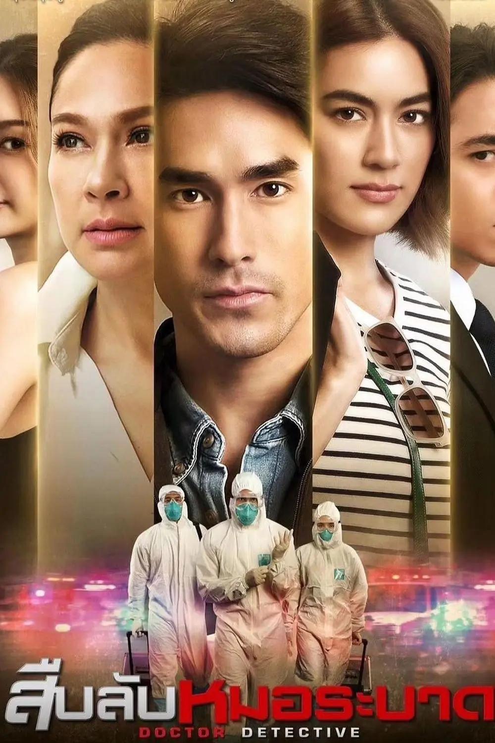 Xem phim Bác Sĩ Trinh Thám (Bản Thái)