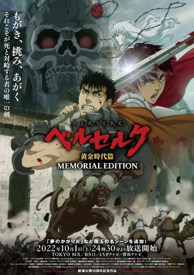 Xem phim Berserk: Arc Thời Đại Hoàng Kim