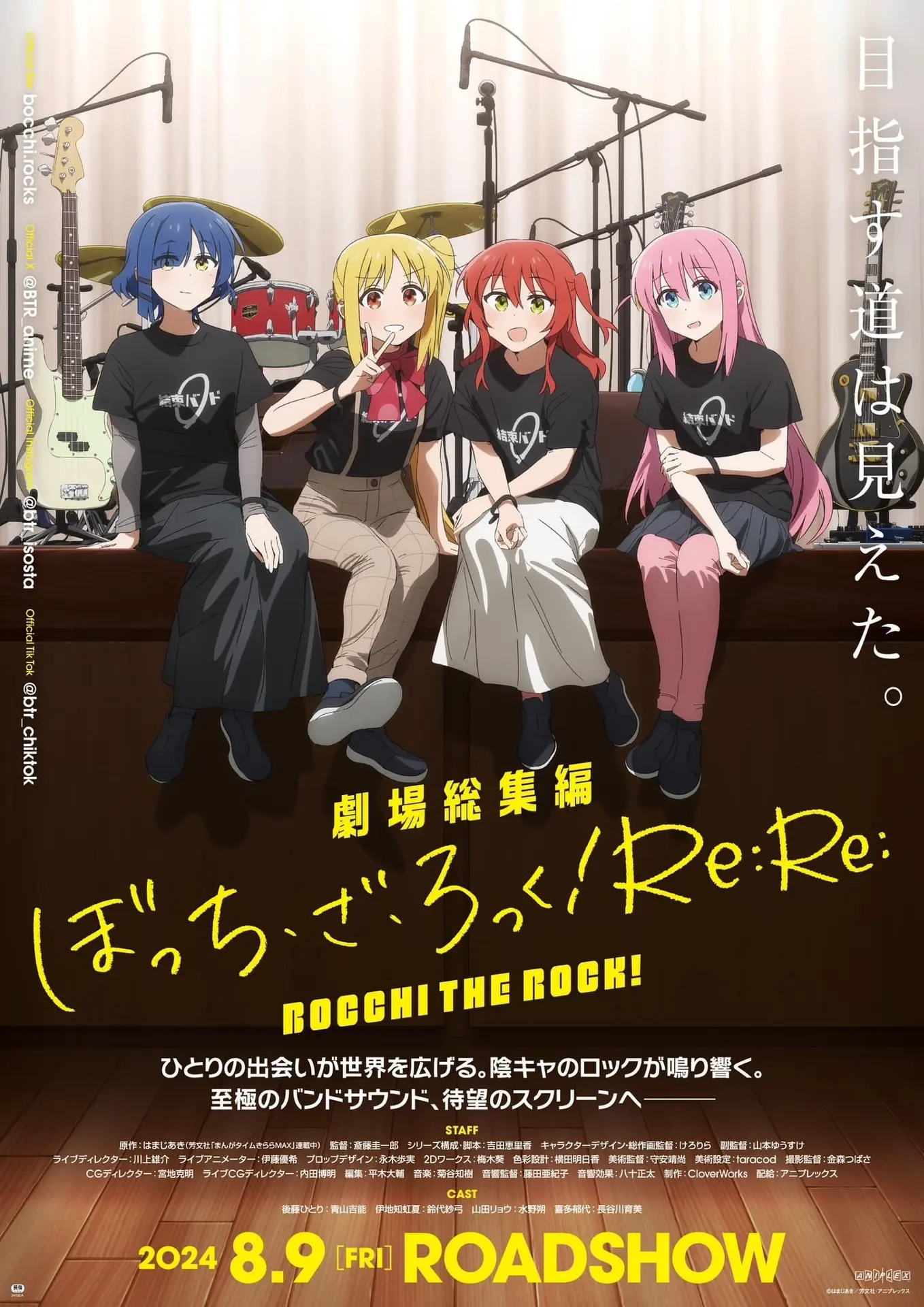 Xem phim Bocchi The Rock! Recap Part 2