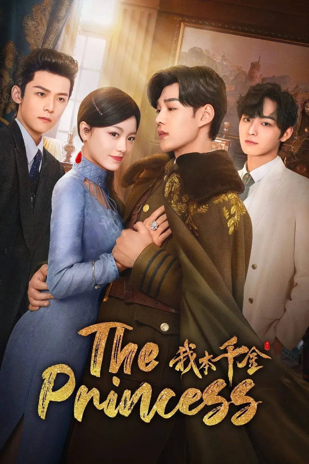 Xem phim Bổn Thiên Kim Ta Đây / Nữ Gia Sư