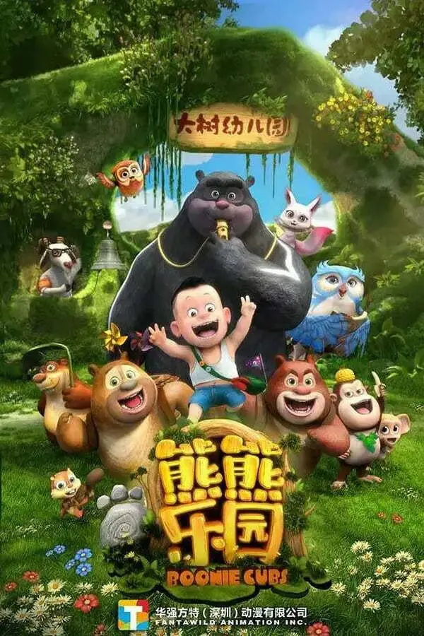 Xem phim Boonie: Những Chú Gấu Tí Hon