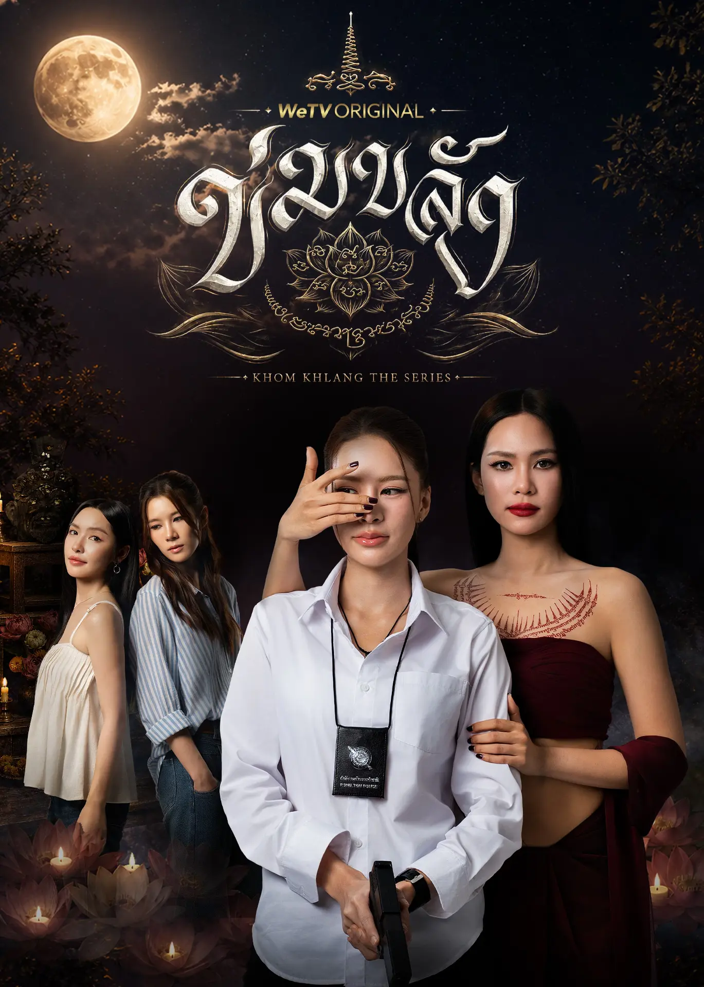 Xem phim Khom Khlang