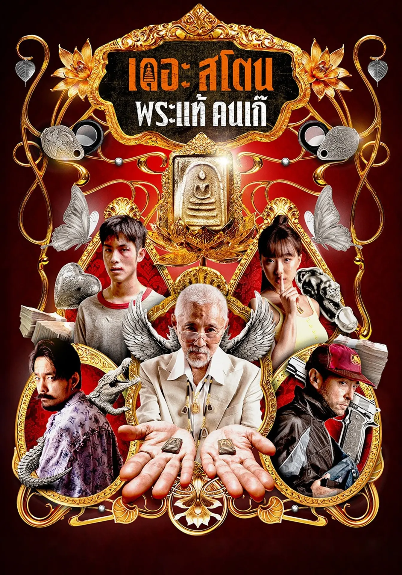 Xem phim Buôn Thần Bán Thánh