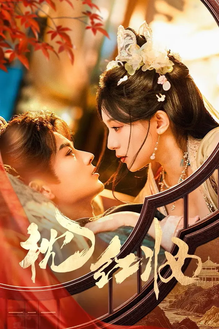 Xem phim Echoes of Love