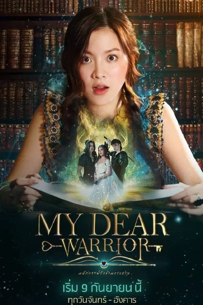 Xem phim Chàng Chiến Binh Đáng Yêu