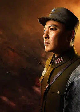 Xem phim Chín Lỗ Đạn