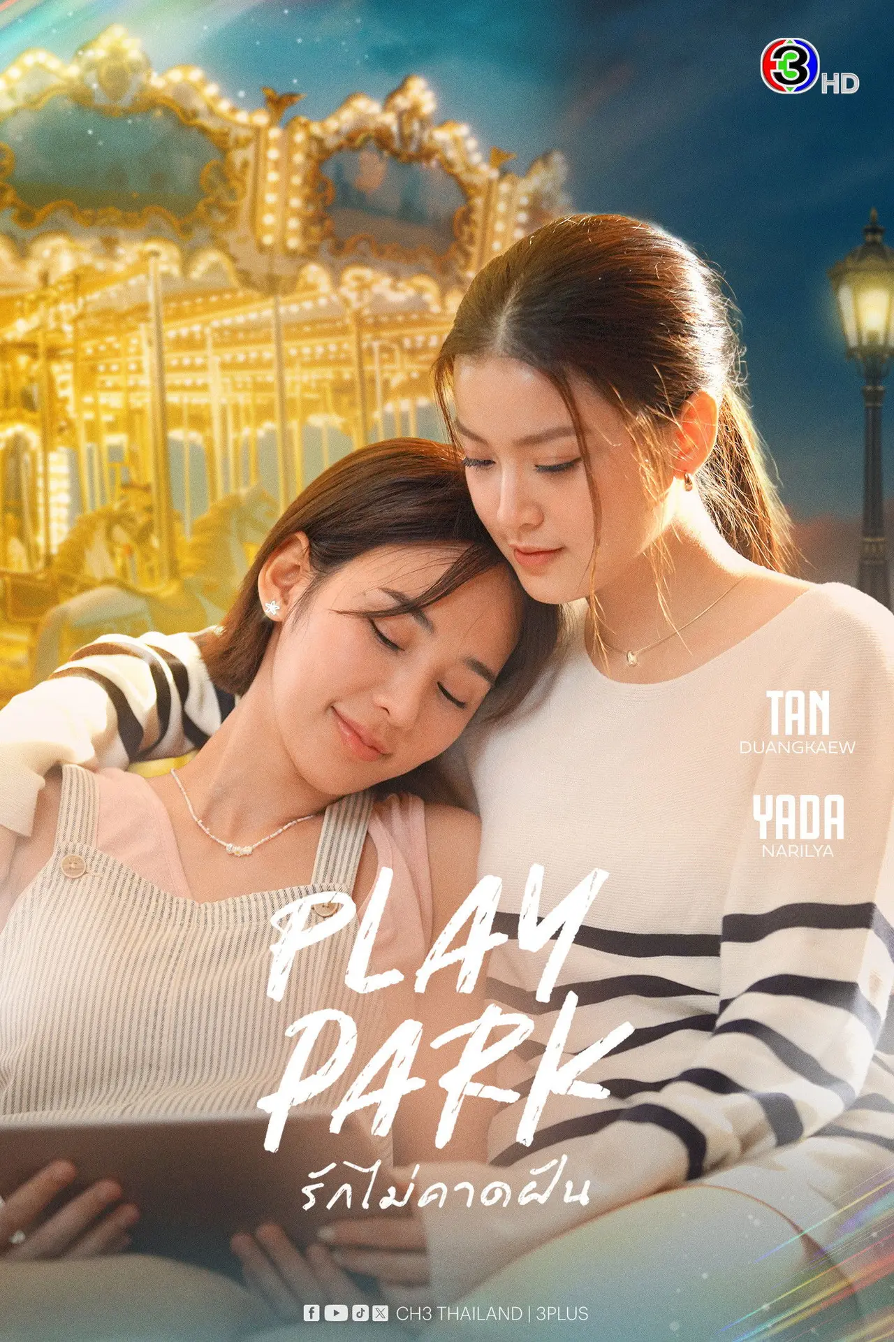 Xem phim Play Park