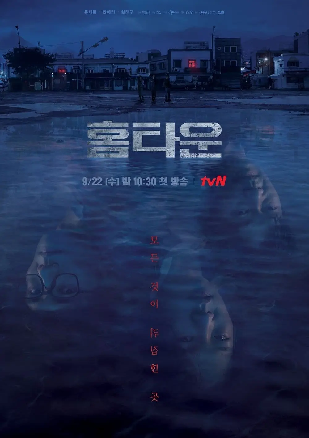 Xem phim Cố Hương