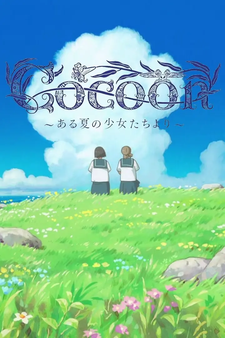 Xem phim Cocoon: Aru Natsu no Shoujo-tachi yori
