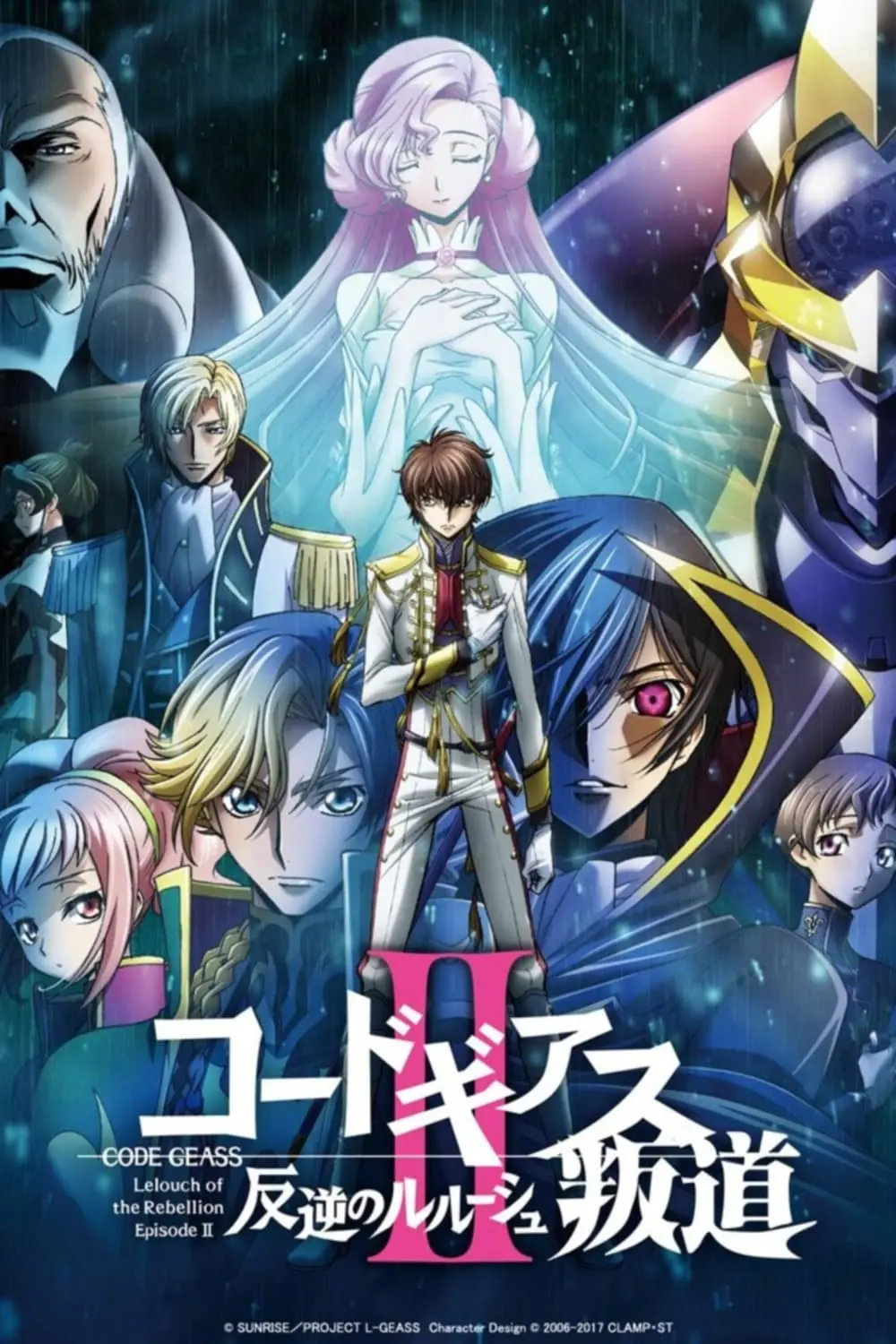 Xem phim Code Geass: Lelouch of the Rebellion II - Transgression