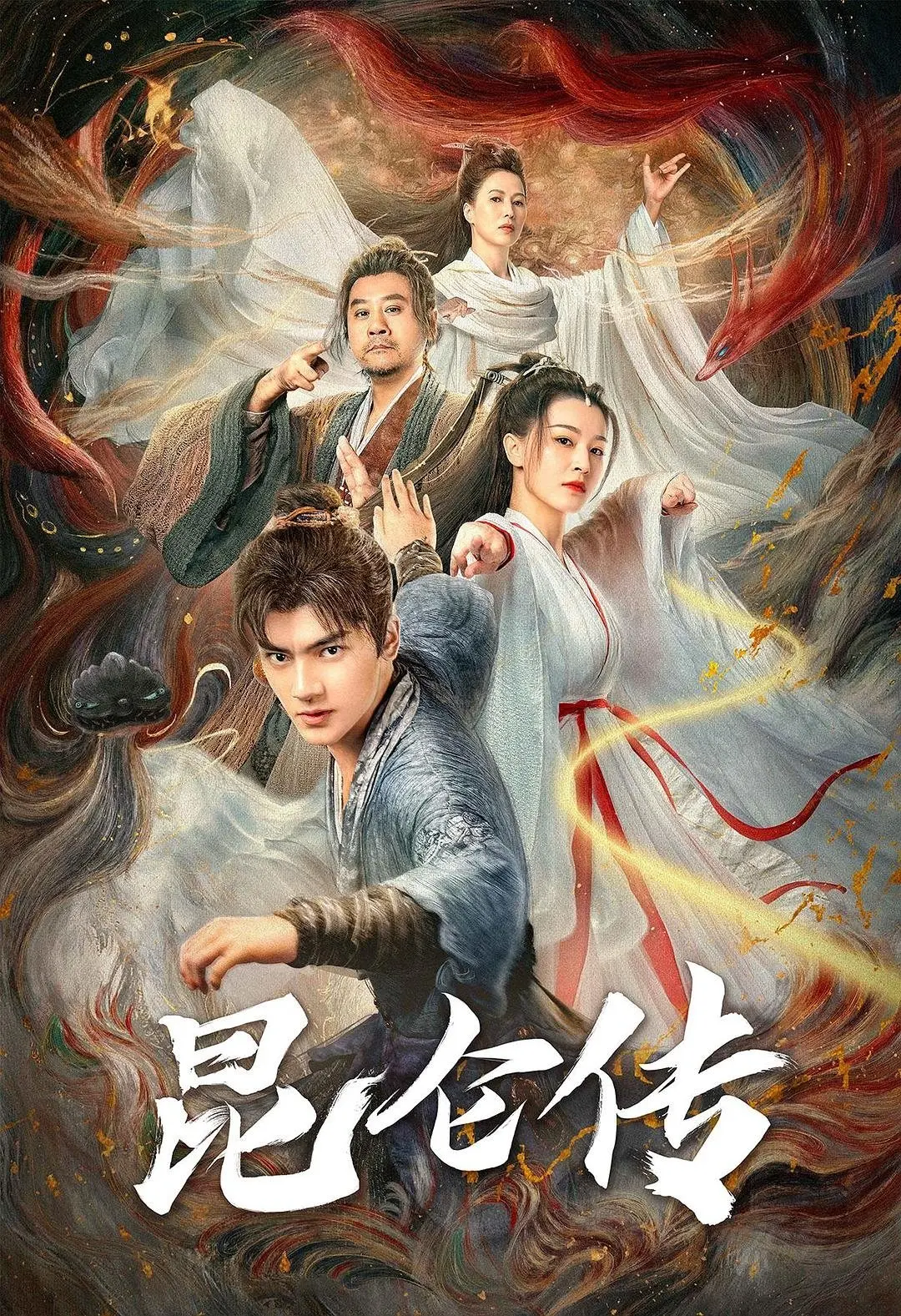 Xem phim Côn Luân Truyện