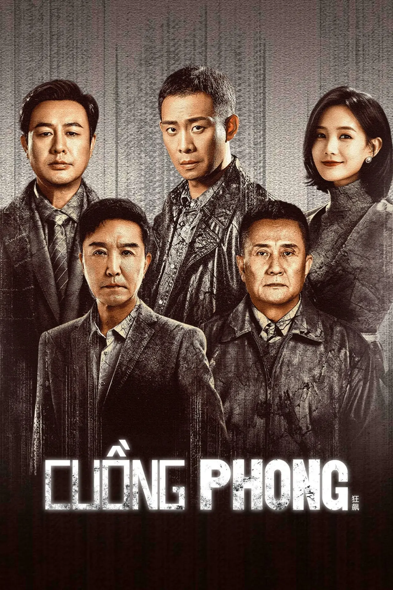 Xem phim Cuồng Phong