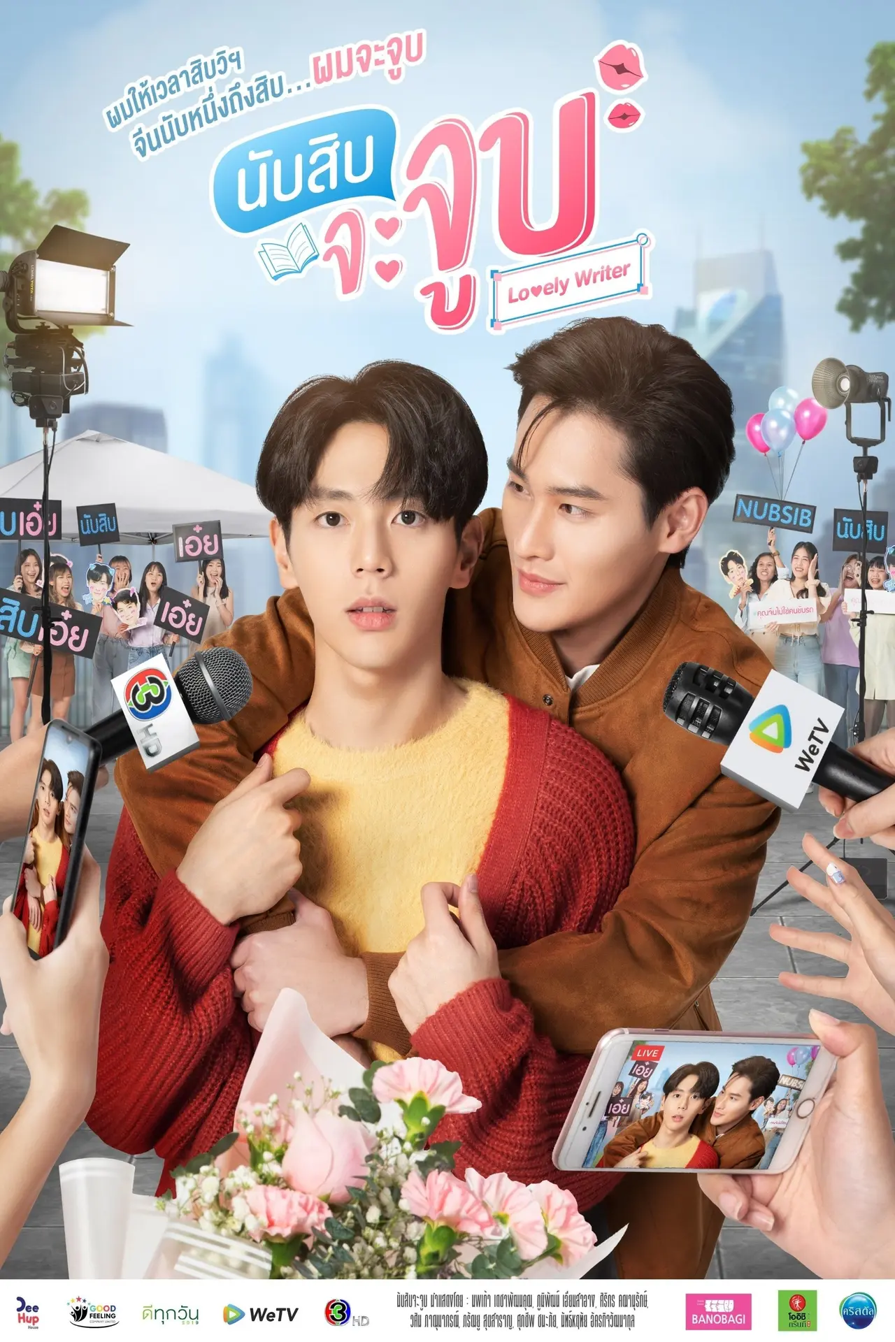 Xem phim Đếm 10 Là Hôn