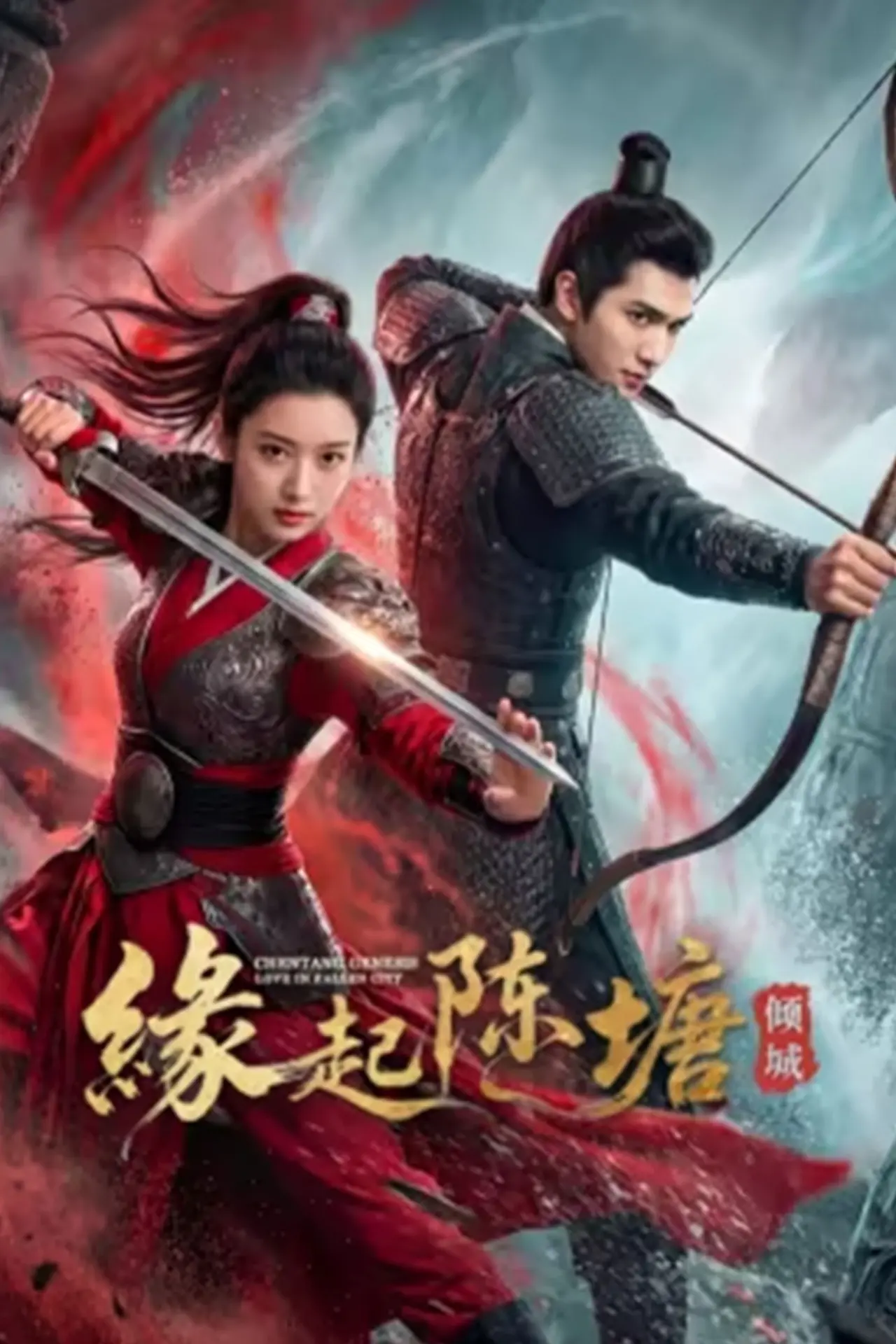 Xem phim Duyên Khởi Trần Đường: Khuynh Thành
