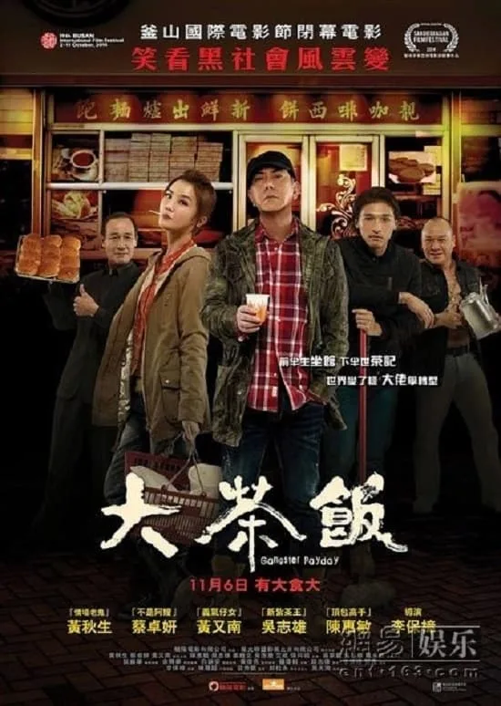 Xem phim Gangster Thời Đại