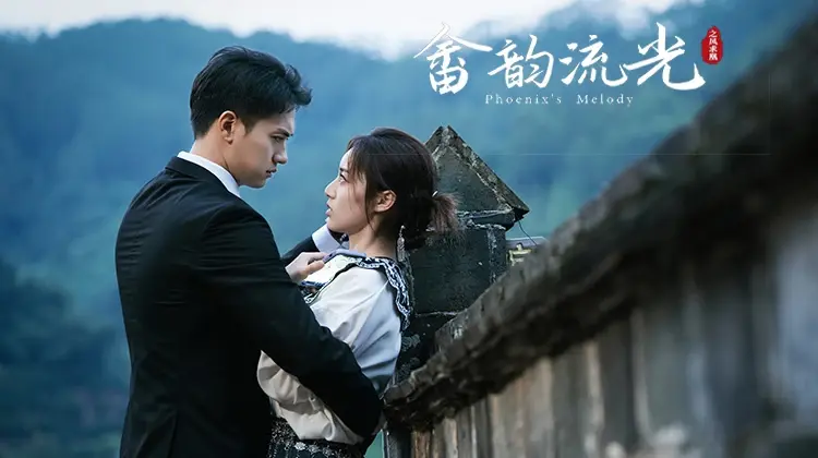 Xem phim Giai Điệu Phượng Hoàng