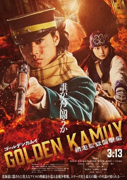 Xem phim Golden Kamuy: Đột Kích Nhà Tù Abashiri