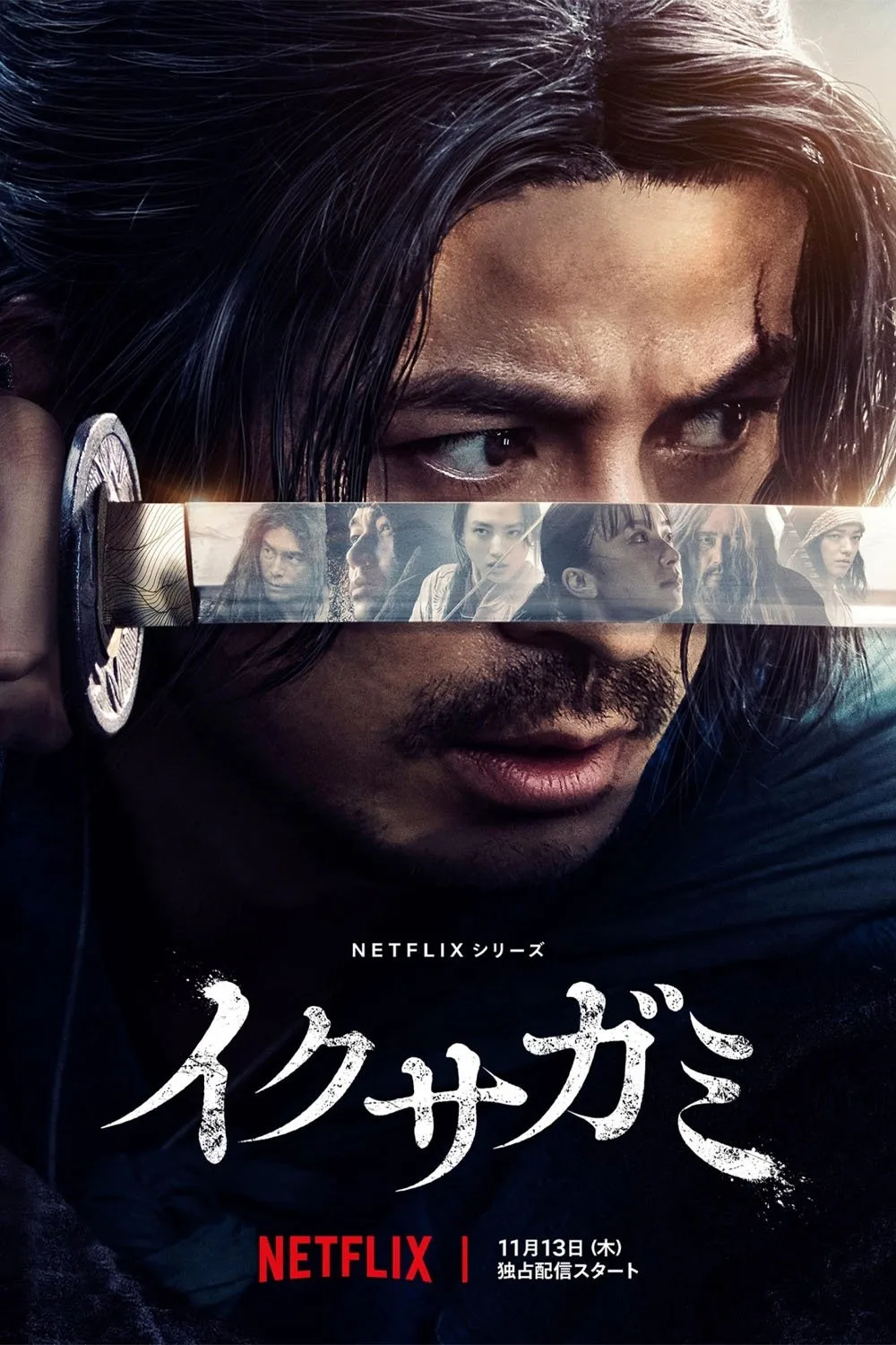 Xem phim Ikusagami: Chiến Thần Samurai