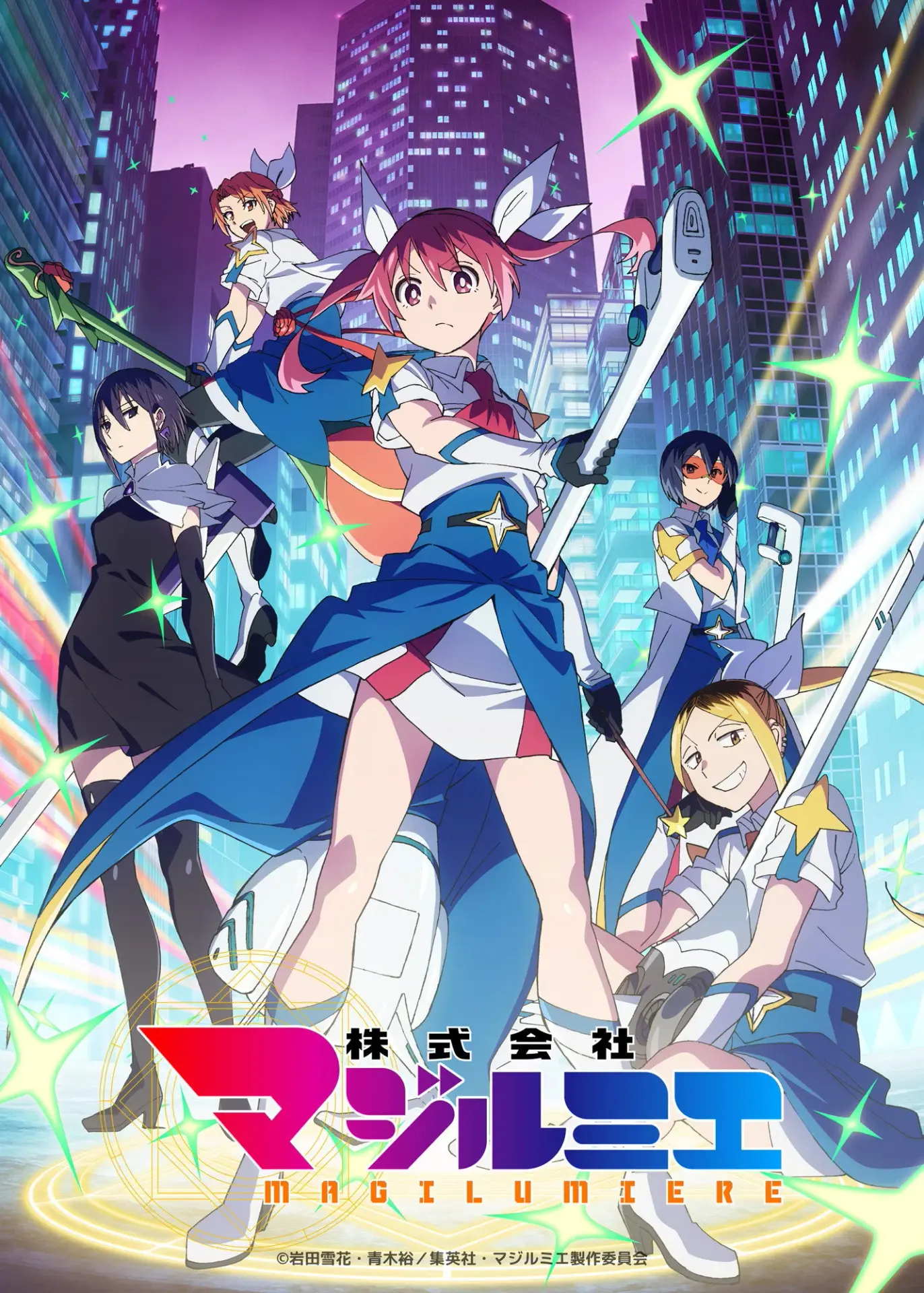 Xem phim Kabushikigaisha Magi-Lumière SS2