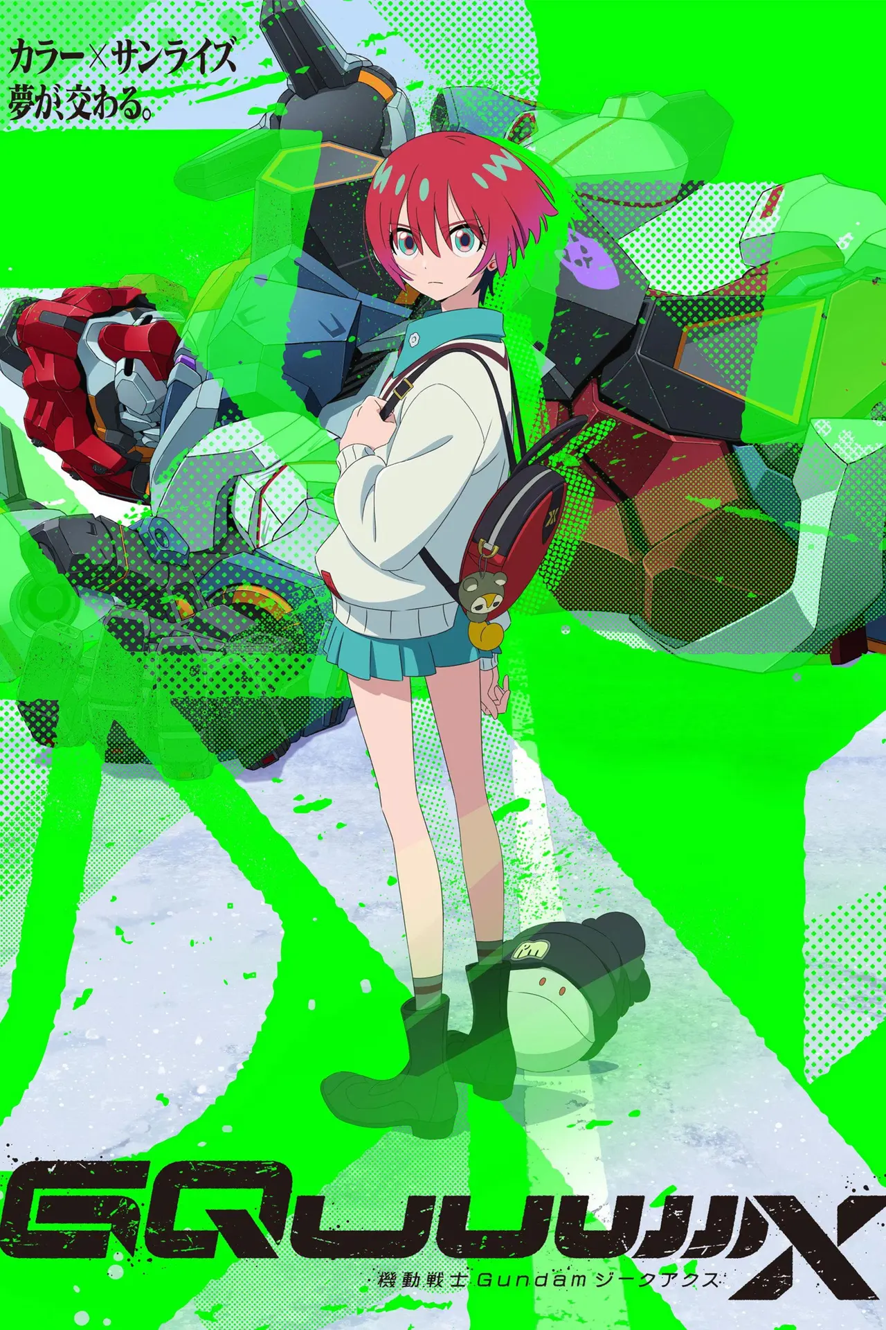 Xem phim Kidou Senshi Gundam: GQuuuuuuX