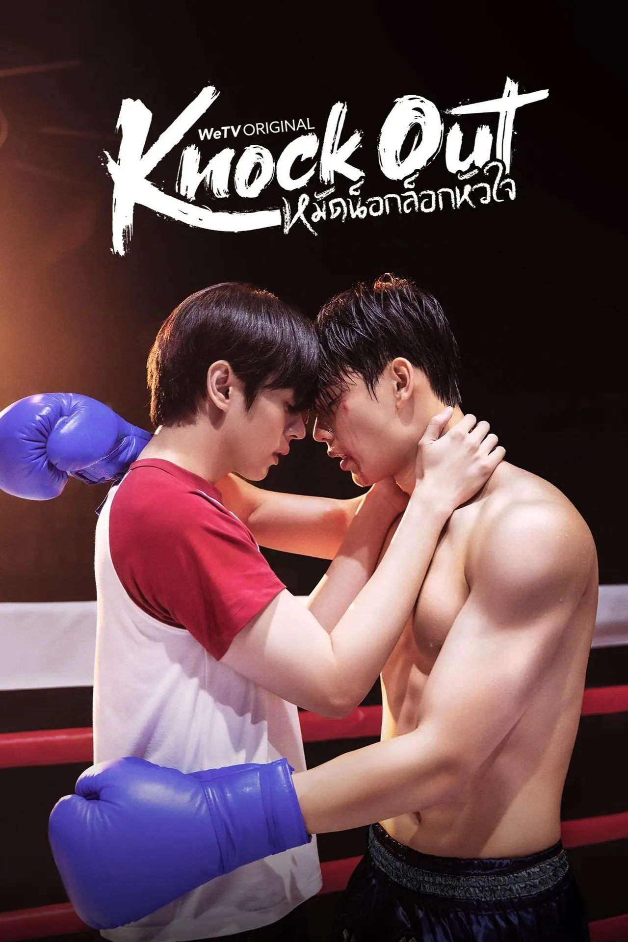 Xem phim Knock Out