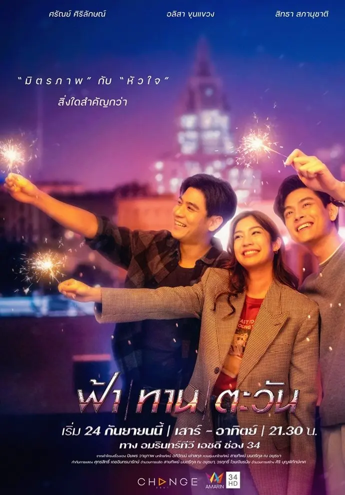 Xem phim Làm Bạn Với Kẻ Thù