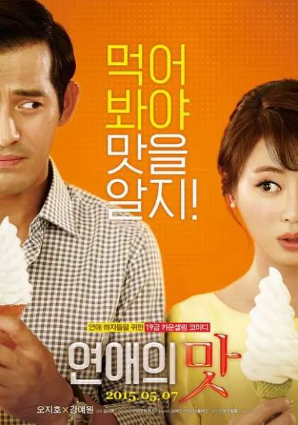 Xem phim Love Clinic