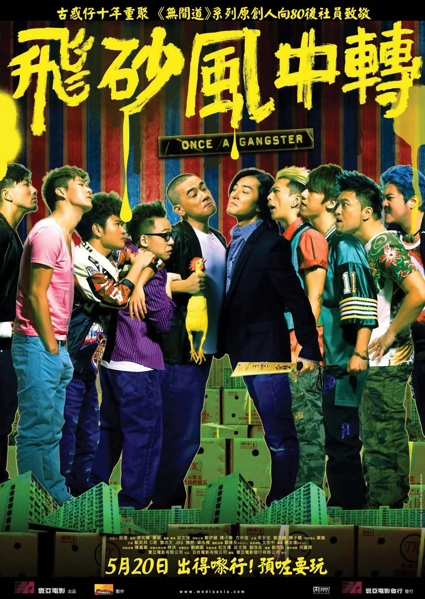 Xem phim Một Lần Làm Gangster