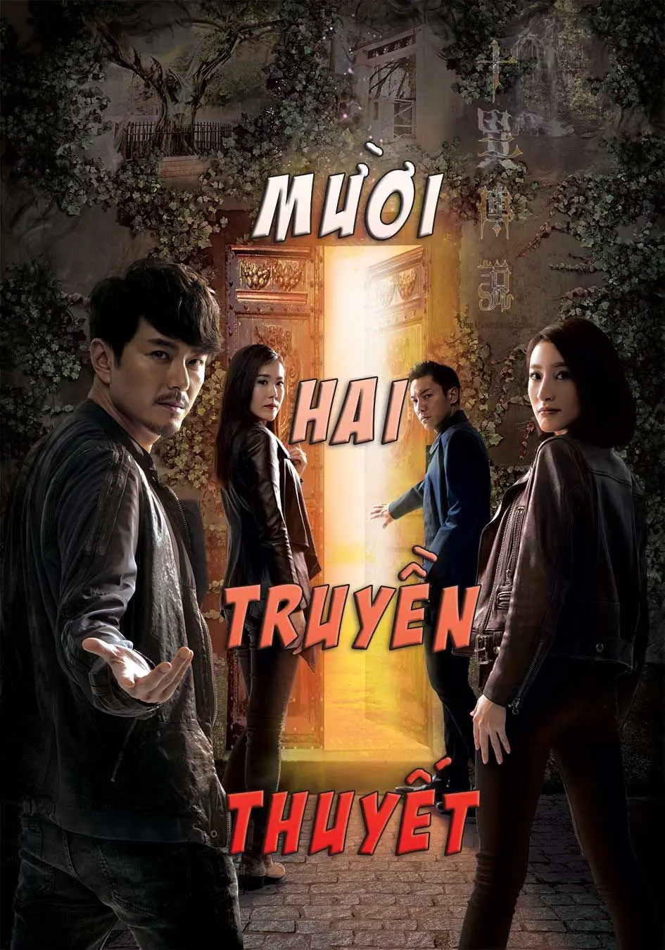 Xem phim Mười Hai Truyền Thuyết