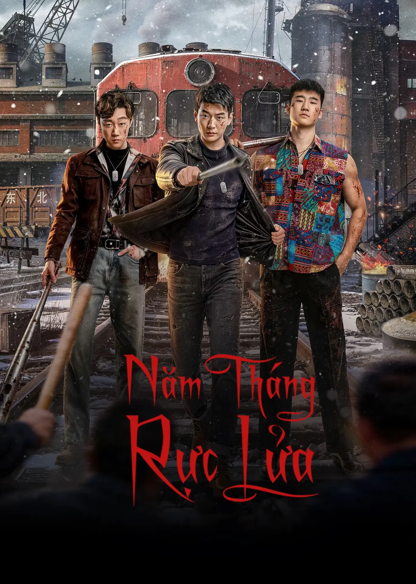 Xem phim Năm Tháng Rực Lửa