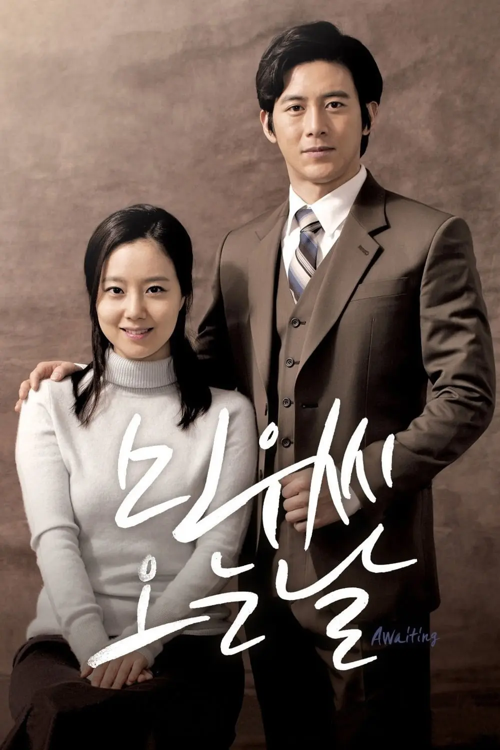Xem phim Ngày Min Woo Đến