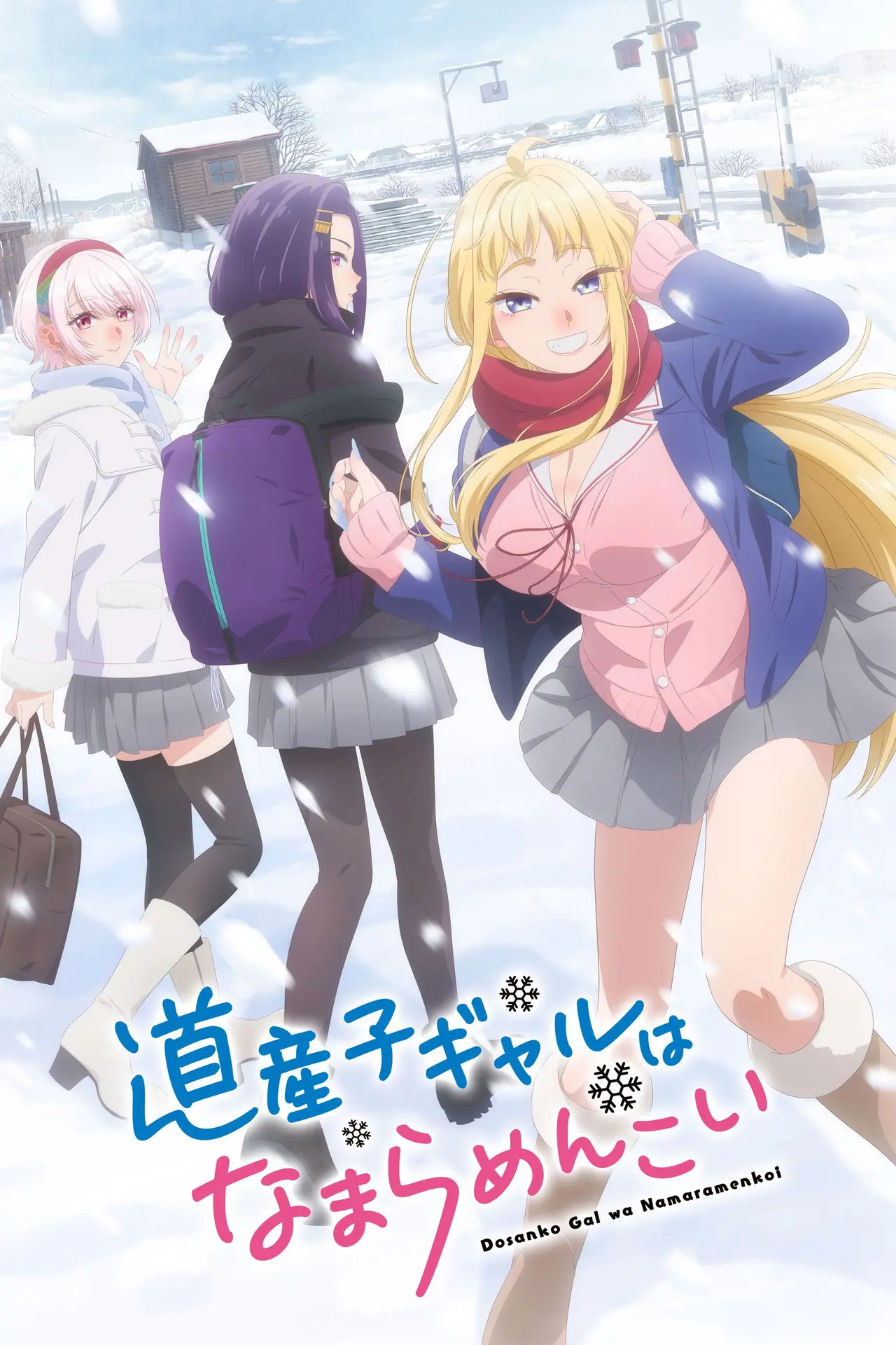 Xem phim Những Cô Gái Hokkaido Cực Kỳ Dễ Thương