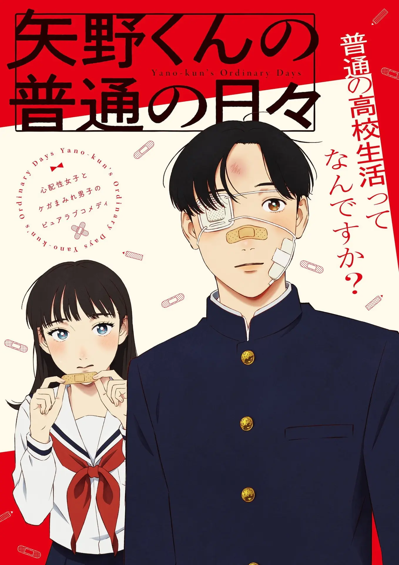 Xem phim Những Ngày Bình Thường Của Yano-Kun