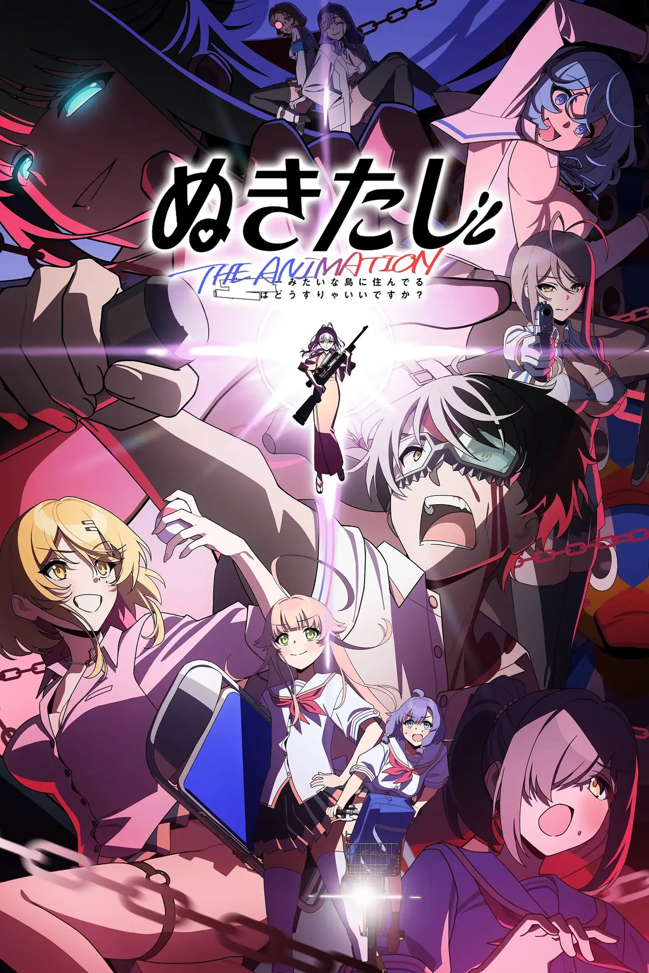 Xem phim Nukitashi The Animation