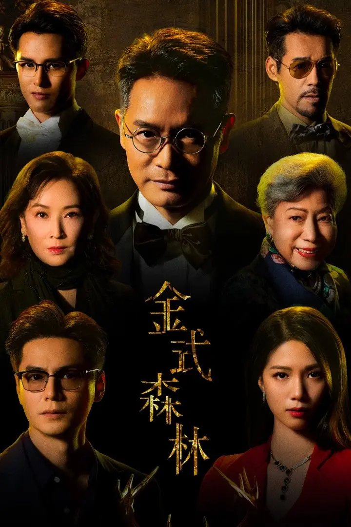 Xem phim Rừng Vàng