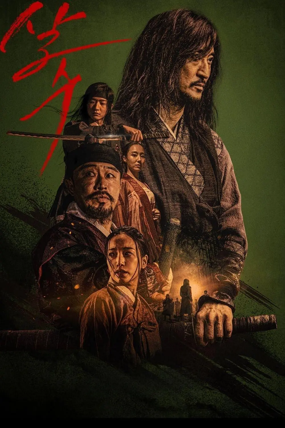 Xem phim Sát Thủ Yi Nan