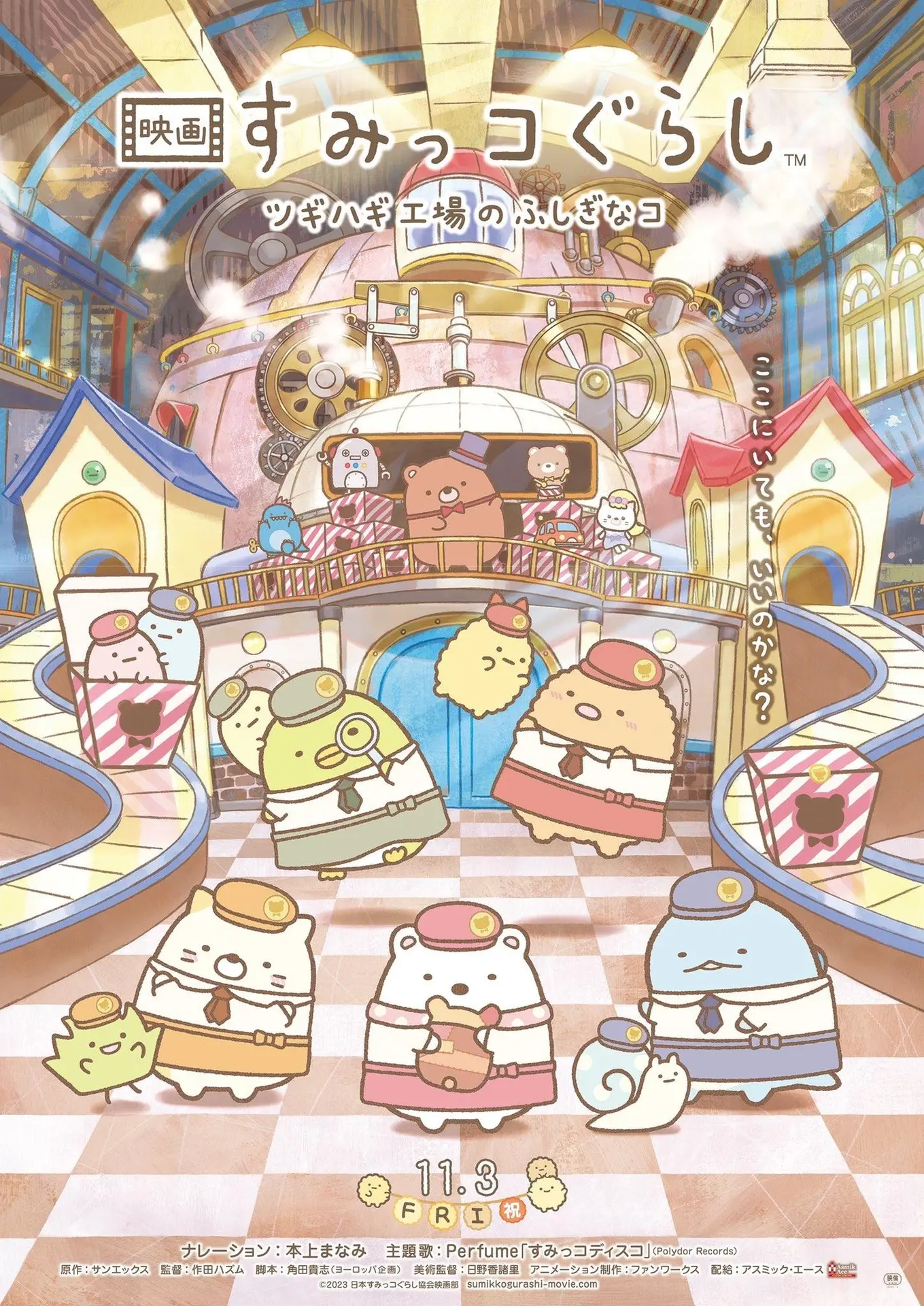 Xem phim Sumikko Gurashi: Xưởng Đồ Chơi Bí Ẩn
