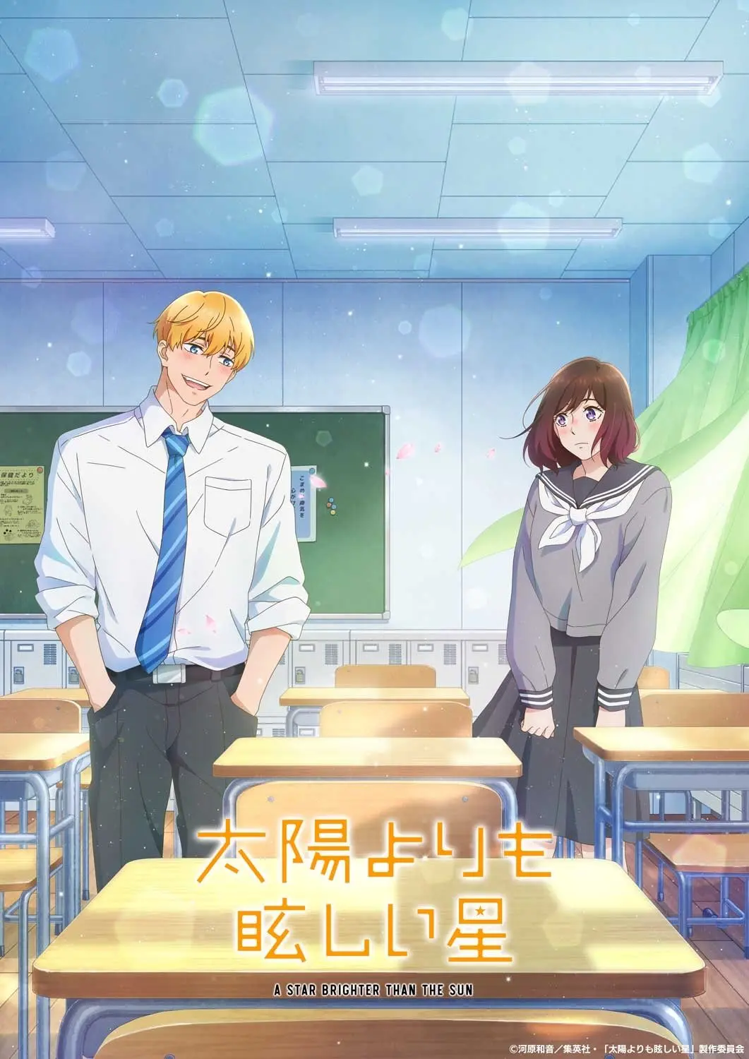 Xem phim Taiyou yori mo Mabushii Hoshi