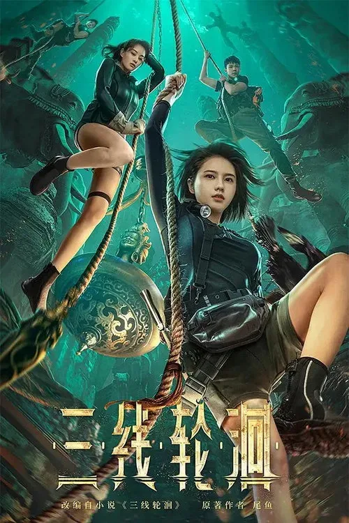 Xem phim Tam Tuyến Luân Hồi