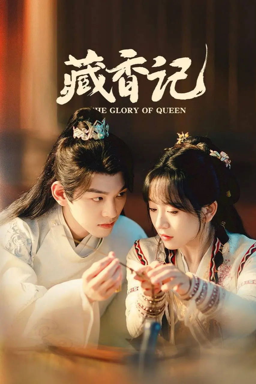 Xem phim Tàng Hương Ký