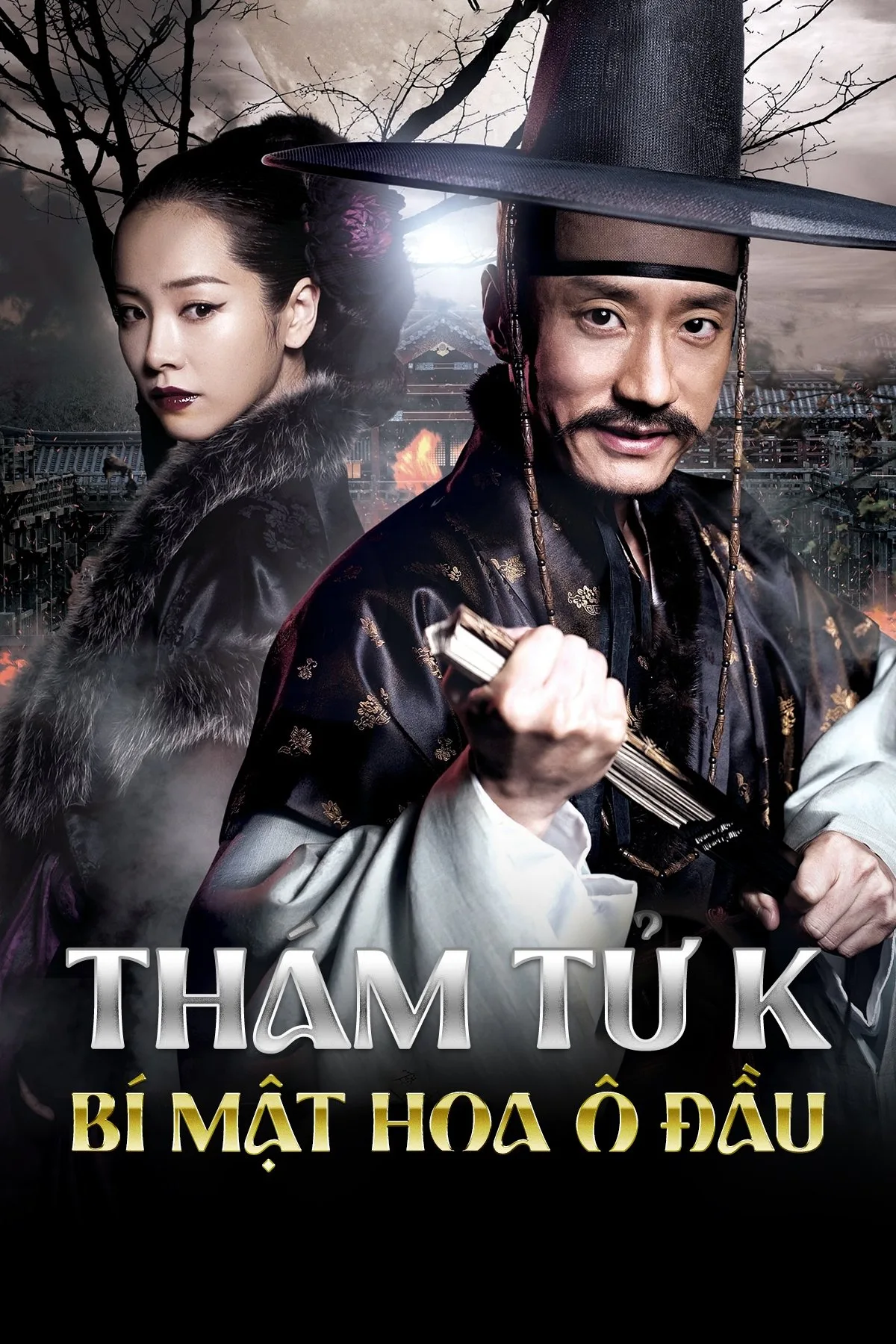 Xem phim Thám Tử K: Bí Mật Góa Phụ