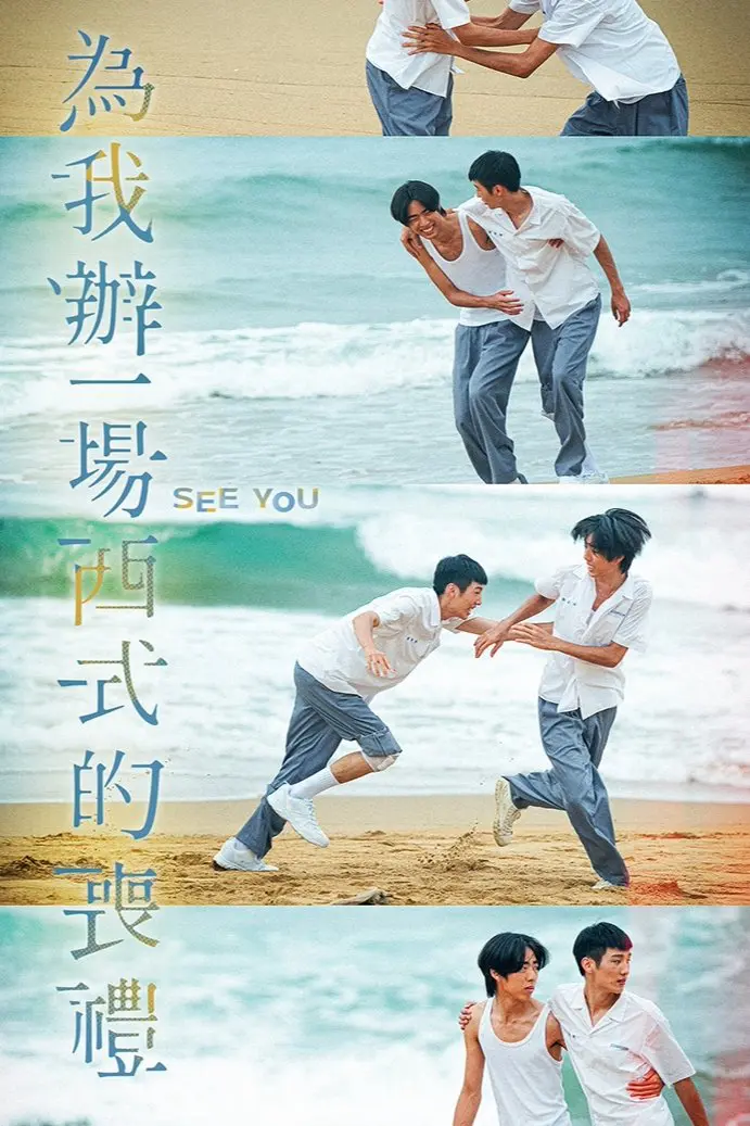 Xem phim Thấy Bạn