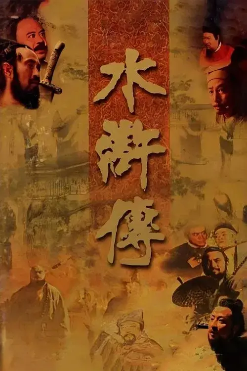 Xem phim Thuỷ Hử