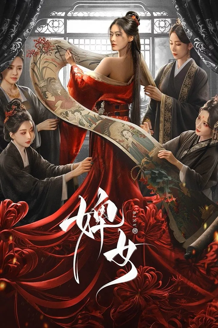 Xem phim Tì Nữ