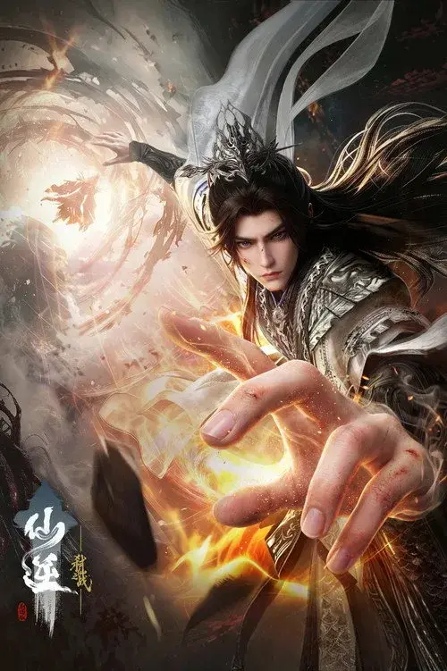 Xem phim Tiên Nghịch Movie: Thí Tiên Chi Chiến