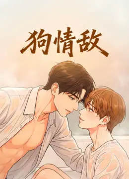 Xem phim Tình Địch Bốn Chân